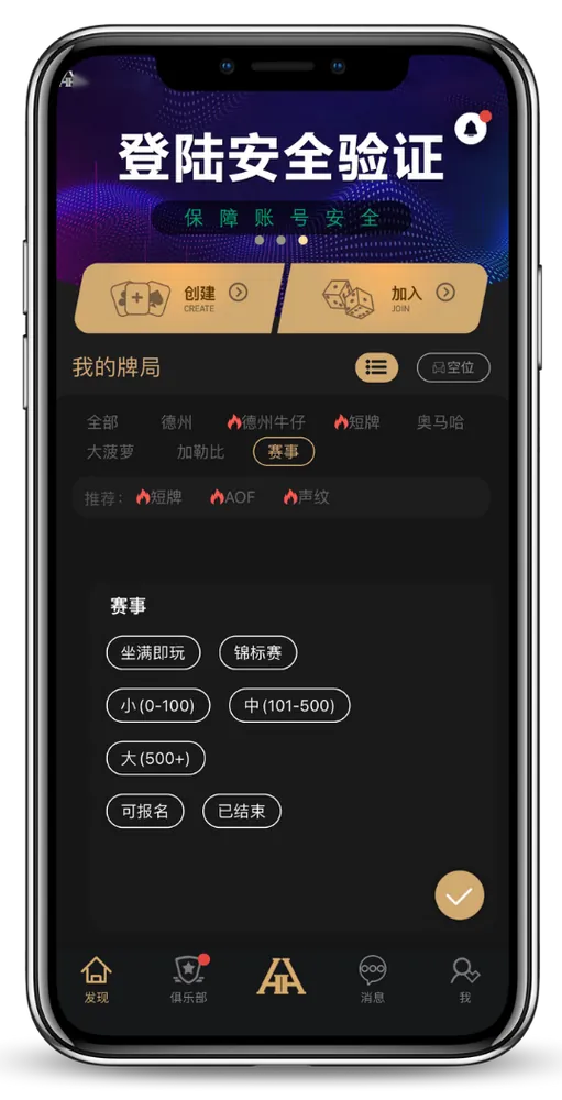 德扑圈怎么样